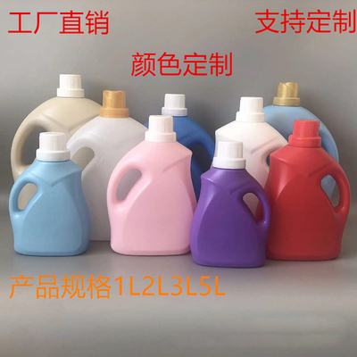 Nasadka koronowa 1L - 5L Plastikowa butelka detergentu Pusta butelka z płynnym detergentem HDPE